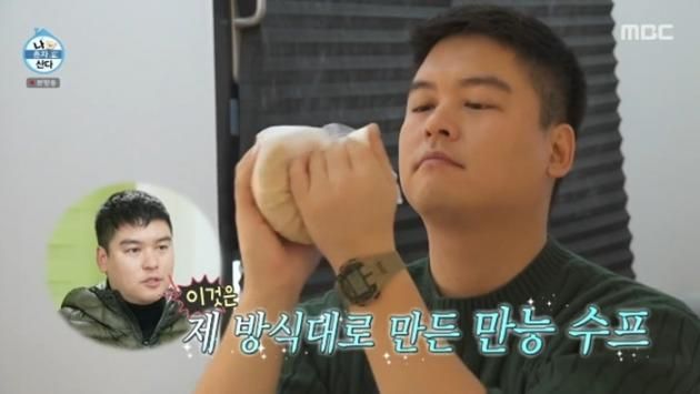 MBC '나 혼자 산다'