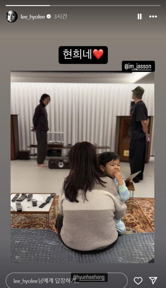 이효리 인스타그램 캡처