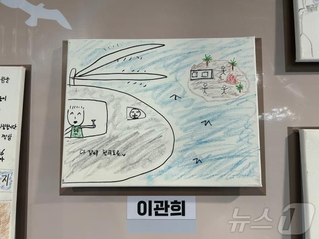 19일 2024-25 KCC 프로농구 올스타전이 열리는 부산 사직체육관 내에 비치된 이관희의 그림. 2025.1.19/뉴스1 ⓒ News1 문대현 기자