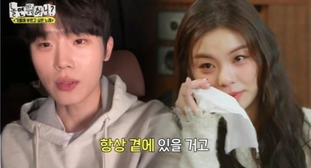 '놀면 뭐하니?' 방송화면 캡처