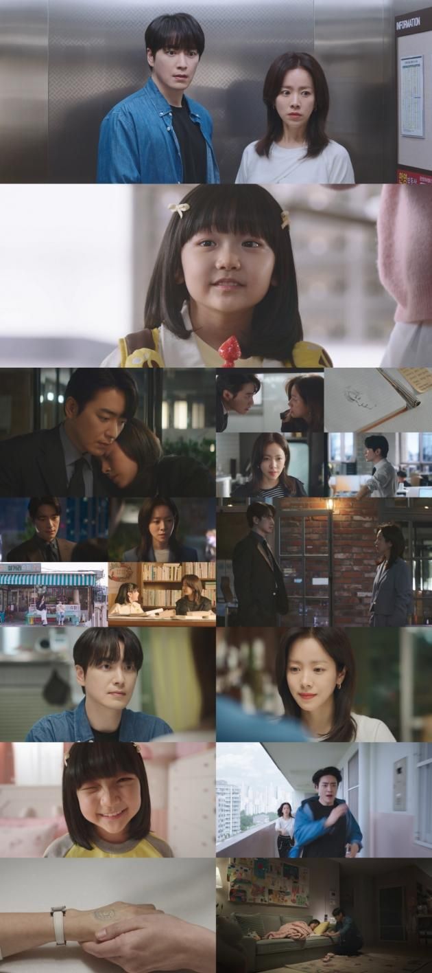 SBS 나의 완벽한 비서