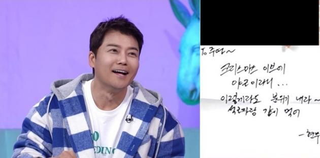 '사장님 귀는 당나귀 귀' 방송화면 캡처