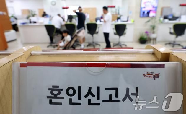 지난해 7월24일 통계청이 발표한 ‘5월 인구 동향’에 따르면, 지난 5월 혼인 건수는 2만923건으로 전년 5월에 비해 21.6% 불어 5월 기준 역대 최대 증가폭을 기록했다. 사진은 서울 종로구 혼인신고서 작성대 모습. 2024.7.24/뉴스1 ⓒ News1 김명섭 기자