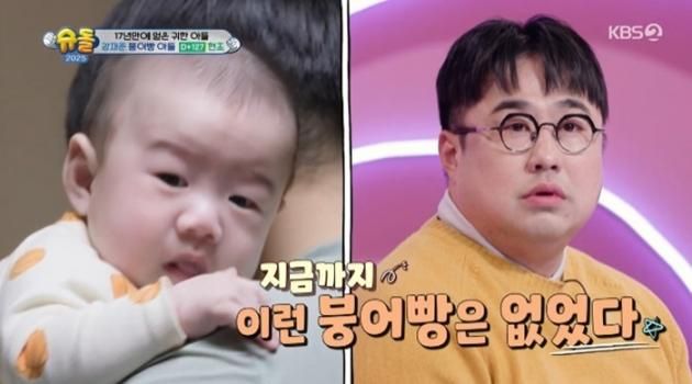 KBS2TV '슈퍼맨이 돌아왔다' 캡처