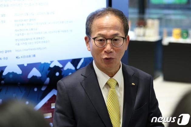 양종희 KB금융지주 회장. 2023.11.21/뉴스1 ⓒ News1 신웅수 기자