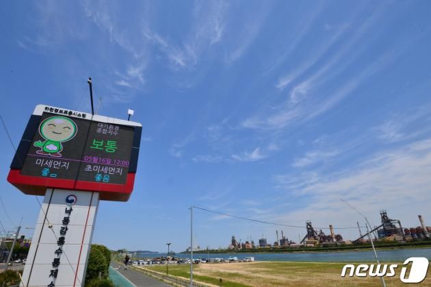 (사진은 기사 내용과 무관함) / 뉴스1 ⓒ News1 최창호 기자