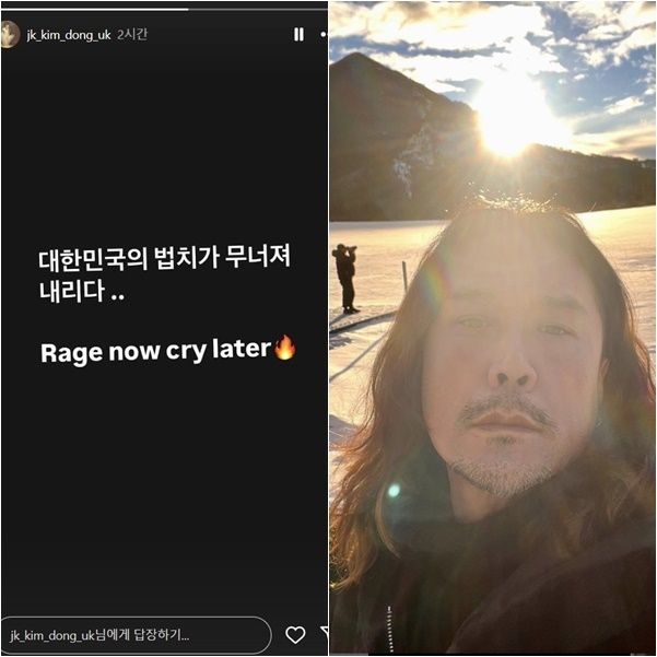 JK 김동욱