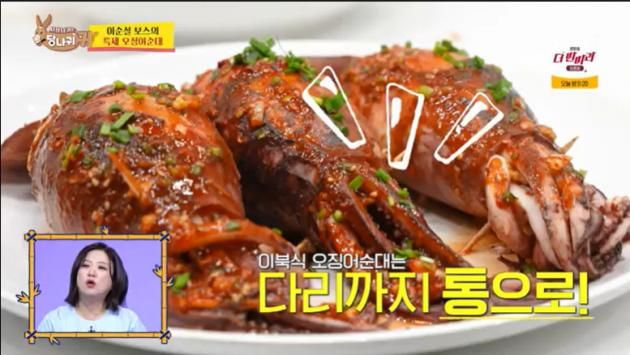 KBS 2TV '사장님 귀는 당나귀 귀'