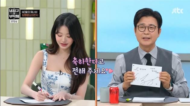 JTBC '냉장고를 부탁해 시즌2'