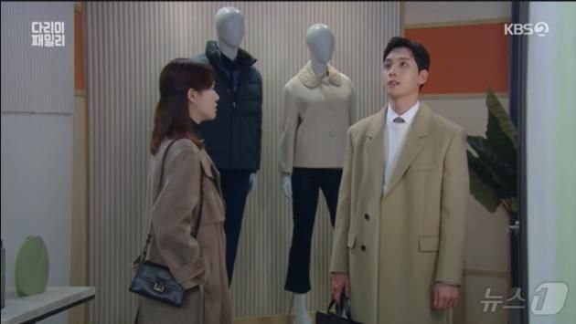 KBS 2TV '다리미 패밀리'