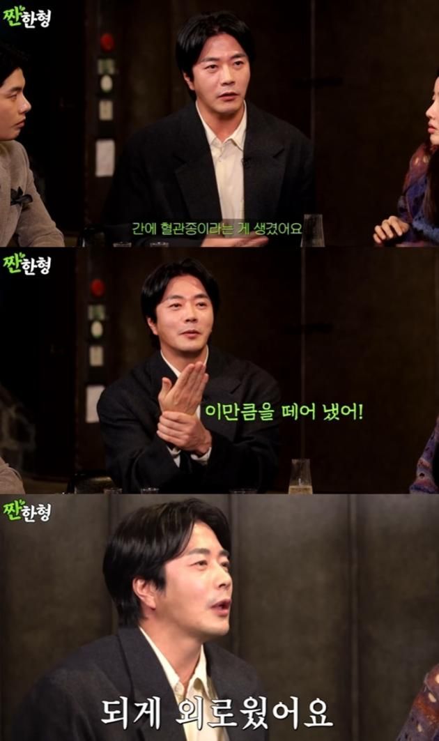 유튜브 채널 '짠한형 신동엽' 캡처