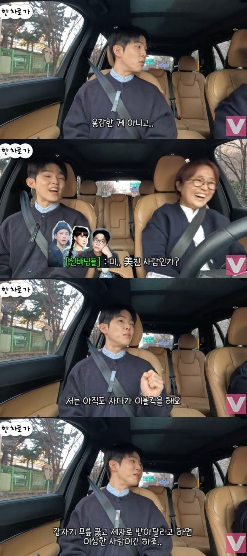 유튜브' 한 차로 가' 화면 캡처