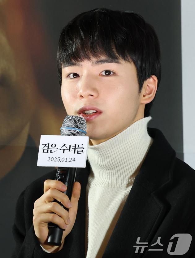 배우 문우진이 20일 서울 강남구 메가박스 코엑스에서 열린 영화 '검은 수녀들'(감독 권혁재) 언론시사회에서 인사말을 하고 있다. '검은 수녀들'은 강력한 악령에 사로잡힌 소년을 구하기 위해 금지된 의식에 나서는 사람들의 이야기를 그린 작품이다. 2025.1.20/뉴스1 ⓒ News1 권현진 기자