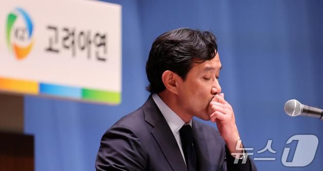 최윤범 고려아연 회장이 13일 서울 중구 대한상의에서 열린 기자회견에서 입장을 밝힌 뒤 생각에 잠겨 있다. 고려아연은 이날 열린 이사회에서 일반공모 유상증자 결정을 철회했다 2024.11.13/뉴스1 ⓒ News1 박지혜 기자