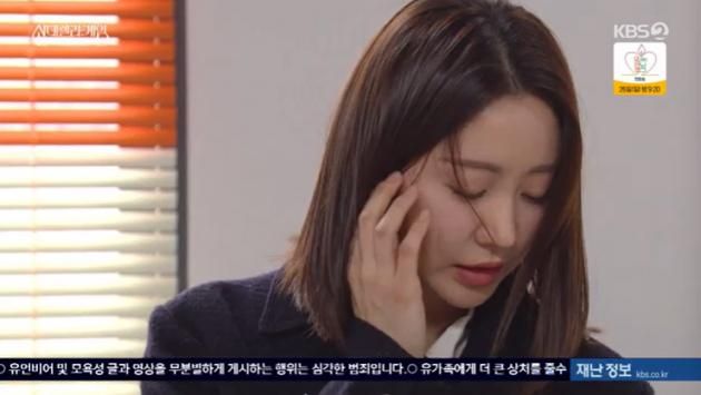 KBS 2TV '신데렐라 게임' 캡처