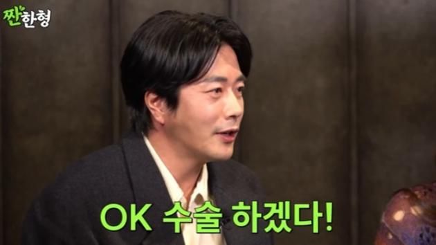 유튜브 채널 '짠한형 신동엽' 캡처