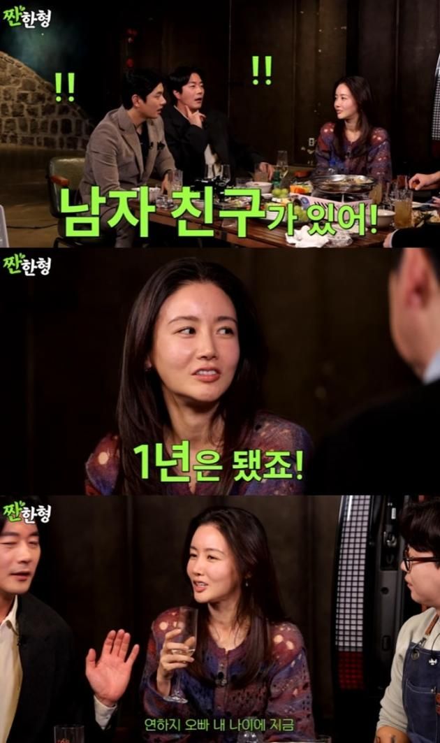 유튜브 채널 '짠한형 신동엽' 캡처