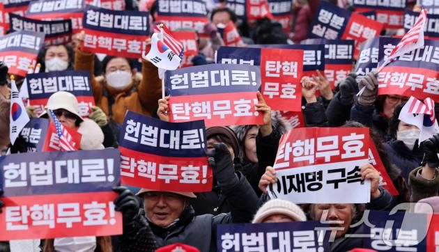 윤석열 대통령의 탄핵심판 3차 변론이 열린 21일 서울 종로구 헌법재판소 인근에서 윤 대통령 지지자들이 탄핵 반대를 외치고 있다. 2025.1.21/뉴스1 ⓒ News1 박지혜 기자