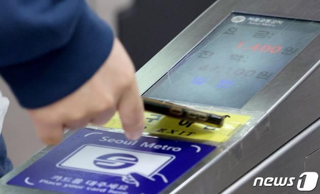 9일 오전 서울 중구 서울역에서 지하철을 이용하려는 시민이 개찰구에 교통카드를 찍고 있다. 2024.1.9/뉴스1 ⓒ News1 장수영 기자