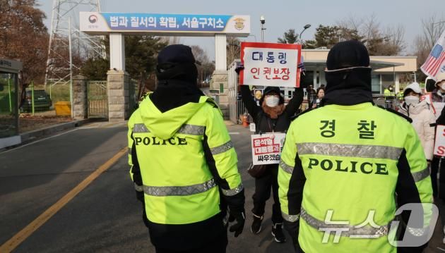 22일 윤석열 대통령이 수감 중인 경기도 의왕시 서울구치소 앞에서 윤 대통령 지지자들이 탄핵반대와 인권보장 촉구 구호를 외치고 있다. 2025.1.22/뉴스1 ⓒ News1 박세연 기자