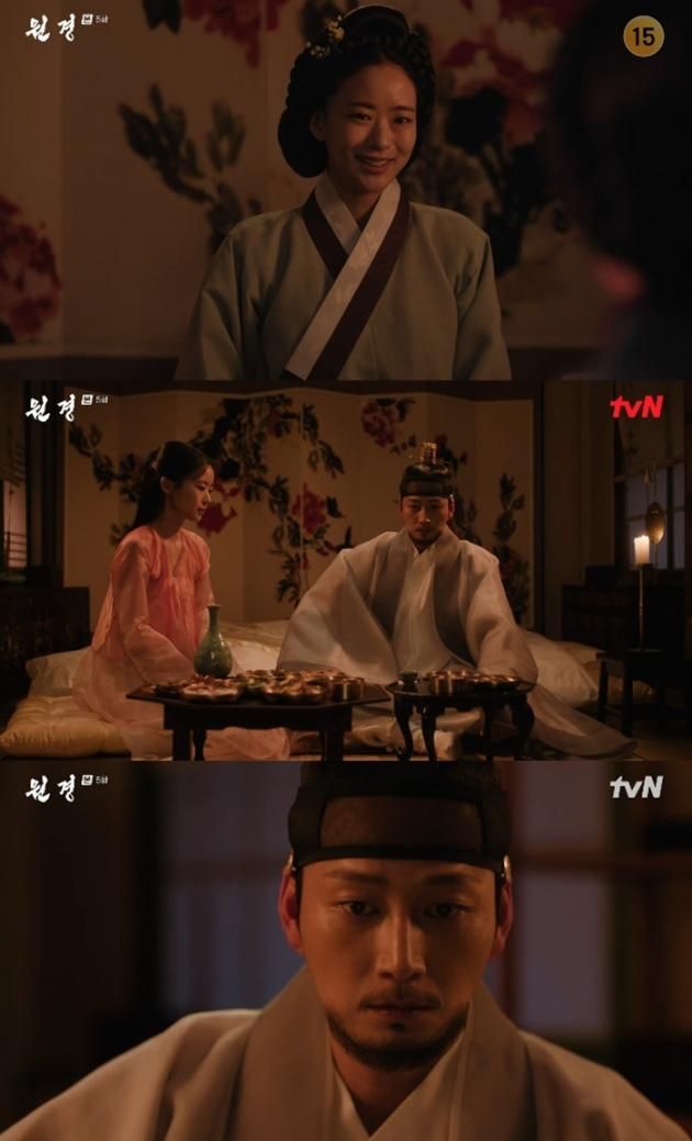 tvN '원경' 캡처
