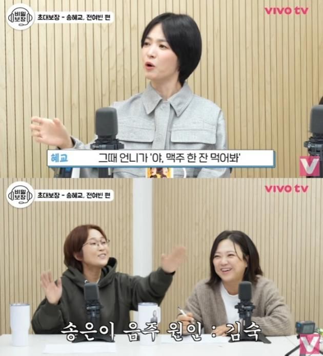 유튜브 채널 '비보티비' 캡처