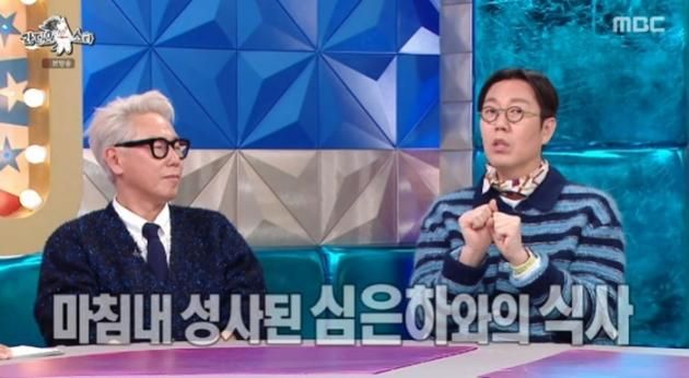 MBC '라디오스타' 캡처