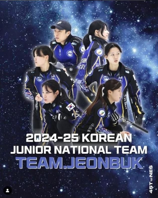 여자 컬링 전북도청 (대한컬링연맹 SNS)