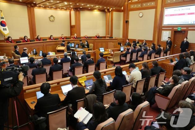 23일 오후 서울 종로구 헌법재판소 대심판정에서 윤석열 대통령 탄핵심판 4차 변론기일이 진행되고 있다. 2025.1.23/뉴스1 ⓒ News1 사진공동취재단