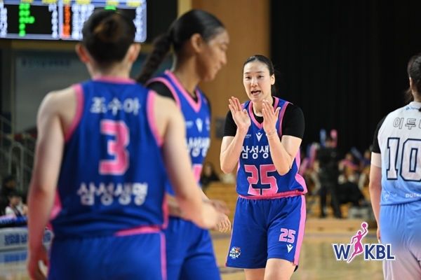 안방서 승리한 삼성생명 (WKBL 제공)