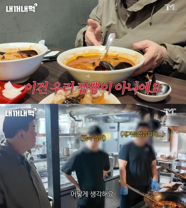 (백종원 유튜브 채널 갈무리)