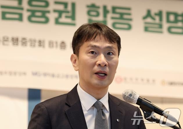 이복현 금융감독원장이 23일 오후 서울 마포구 마포 저축은행중앙회에서 열린 부동산 프로젝트 파이낸싱(PF) 부실 사업장 매각 활성화를 위한 전 금융권 합동 매각설명회에서 인사말을 하고 있다. 2025.1.23/뉴스1 ⓒ News1 오대일 기자