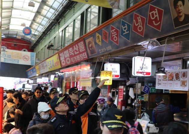 경기도소방재난본부가 설 명절을 앞둔 24일 광명전통시장을 방문해 '현장안전지도'를 실시하고 있다. (경기도소방재난본부 제공) 2025.1.24/뉴스1