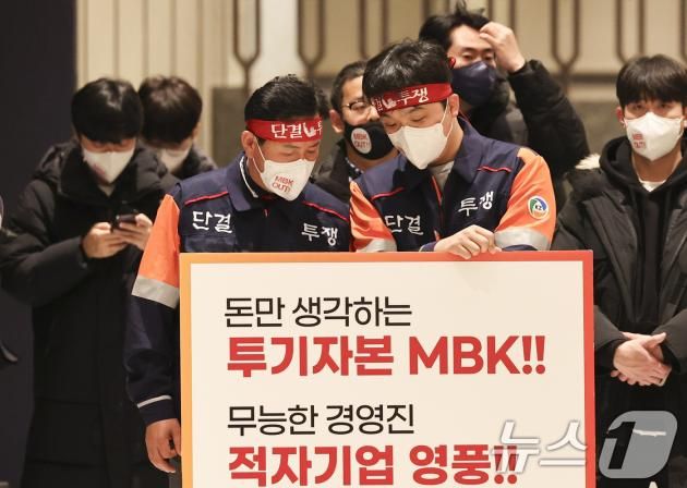 문병국 전국금속노동조합연맹 고려아연 노동조합위원장(왼쪽)이 23일 오전 서울 중구 그랜드하얏트 서울에서 열린 고려아연 임시주주총회장 앞에서 노조원과 이야기 나누고 있다. (공동취재) 2025.1.23/뉴스1 ⓒ News1 민경석 기자