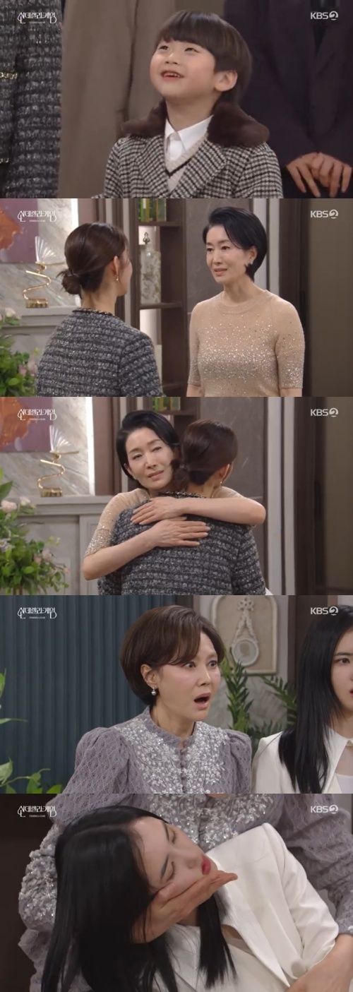 KBS 2TV '신데렐라 게임' 캡처