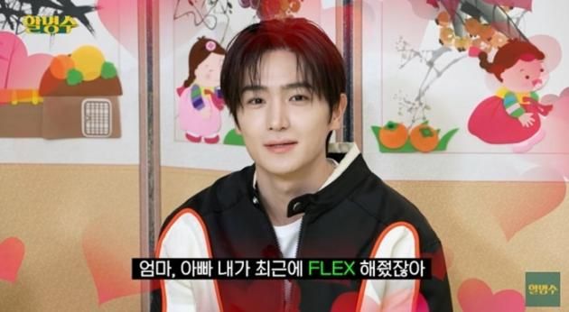 유튜브 채널 '할명수' 캡처