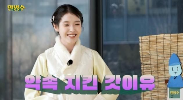 유튜브 채널 '할명수' 캡처