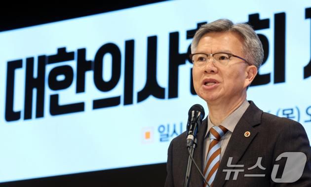 김택우 제43대 대한의사협회 회장. 2025.1.16/뉴스1 ⓒ News1 김명섭 기자