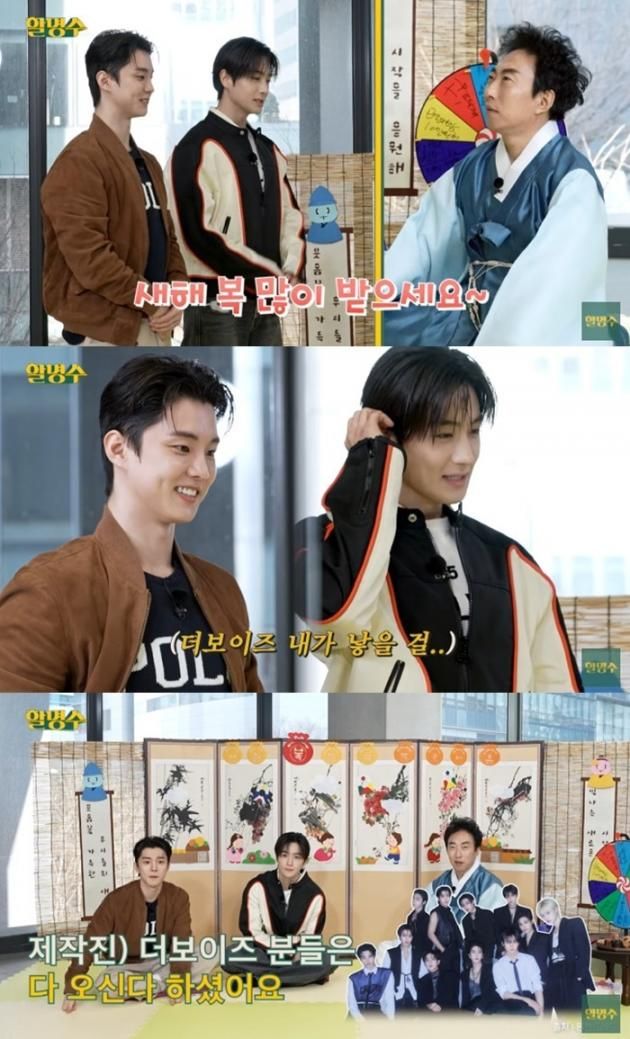 유튜브 채널 '할명수' 캡처