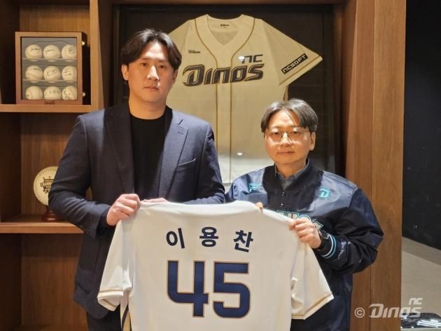 NC 다이노스, FA 이용찬 계약. (NC 구단 제공)