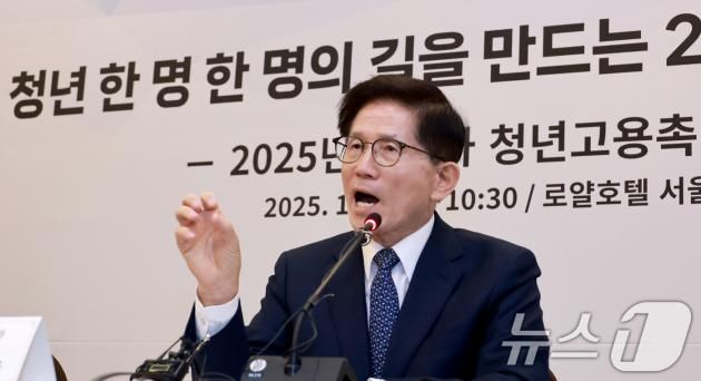 김문수 고용노동부 장관이 22일 오전 서울 중구 로얄호텔에서 열린 '2025년 제1차 청년고용촉진특별위원회'를 주재하고 있다. (고용노동부 제공) 2025.1.22/뉴스1