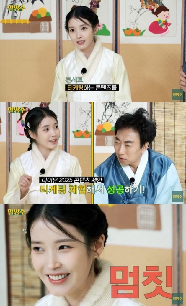 유튜브 채널 '할명수' 캡처