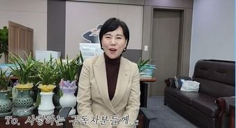 전현희 더불어민주당 최고위원 유튜브 캡처