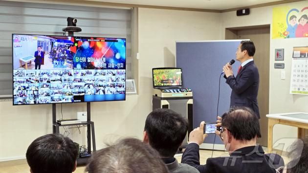 홍천군 스마트 경로당 개소식.(홍천군 제공)/뉴스1