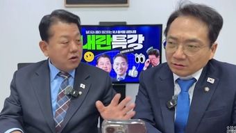 김병주 더불어민주당 최고위원 유튜브 캡처