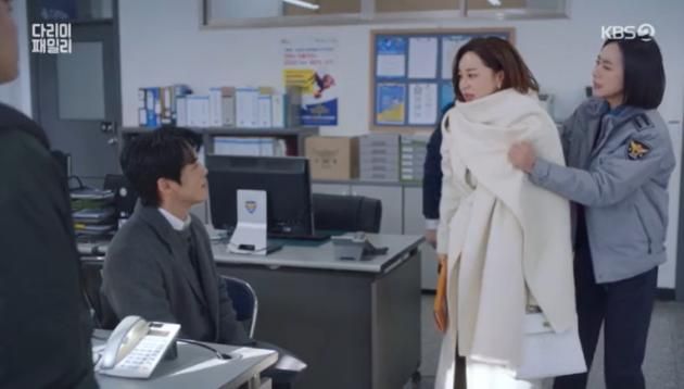 KBS 2TV '다리미 패밀리'