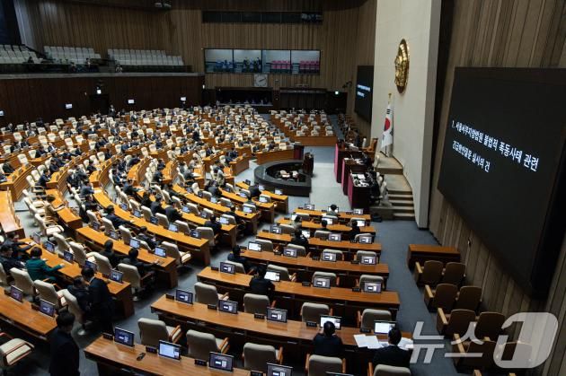 우원식 국회의장이 23일 오후 서울 여의도 국회 본회의장에서 열린 제421회 국회(임시회) 제2차 본회의에서 서울서부지방법원 불법적 폭동사태 관련 긴급현안질문 실시의 건을 상정하고 있다. 2025.1.23/뉴스1 ⓒ News1 이재명 기자