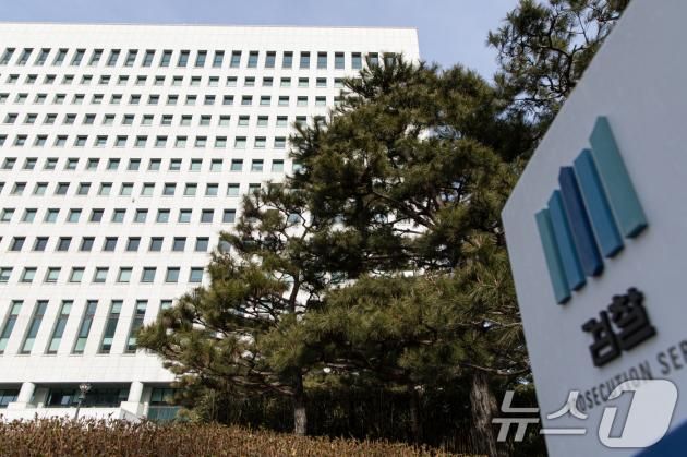 검찰이 구속영장 기간 만료를 앞둔 윤석열 대통령에 대한 구속기소 여부를 논의하기 위해 26일 전국 고·지검장 회의를 개최한다. 대검찰청은 이날 오전 10시부터 내란 우두머리 및 직권남용권리행사방해 혐의를 받는 윤 대통령에 대한 사건 처리를 논의하기 위해 검찰총장 주재로 대검 차장 및 부장, 전국 고·지검장이 참여하는 회의를 개최한다고 밝혔다. 검찰은 윤 대통령의 구속영장 기간 만료일을 27일 전후로 보고 있다. 이에 검찰은 회의에서 윤 대통령에 대한 구속기소 여부를 두고 여러 논의를 거칠 것으로 예상된다. 법조계에선 검찰이 이날 중 윤 대통령을 구속기소 할 것이라는 전망에 무게가 실린다. 사진은 이날 서울 서초구 대검찰청의 모습. 2025.1.26/뉴스1 ⓒ News1 이재명 기자