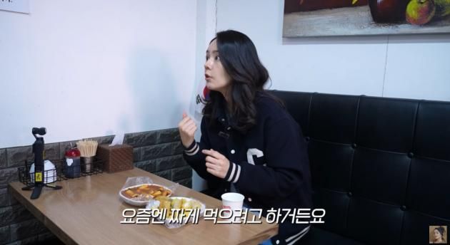 한가인 유튜브 영상 갈무리