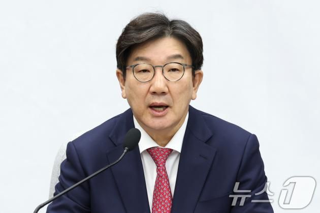 권성동 국민의힘 원내대표가 24일 오전 서울 여의도 국회애서 열린 원내대책회의에서 모두발언을 하고 있다. 2025.1.24/뉴스1 ⓒ News1 이광호 기자